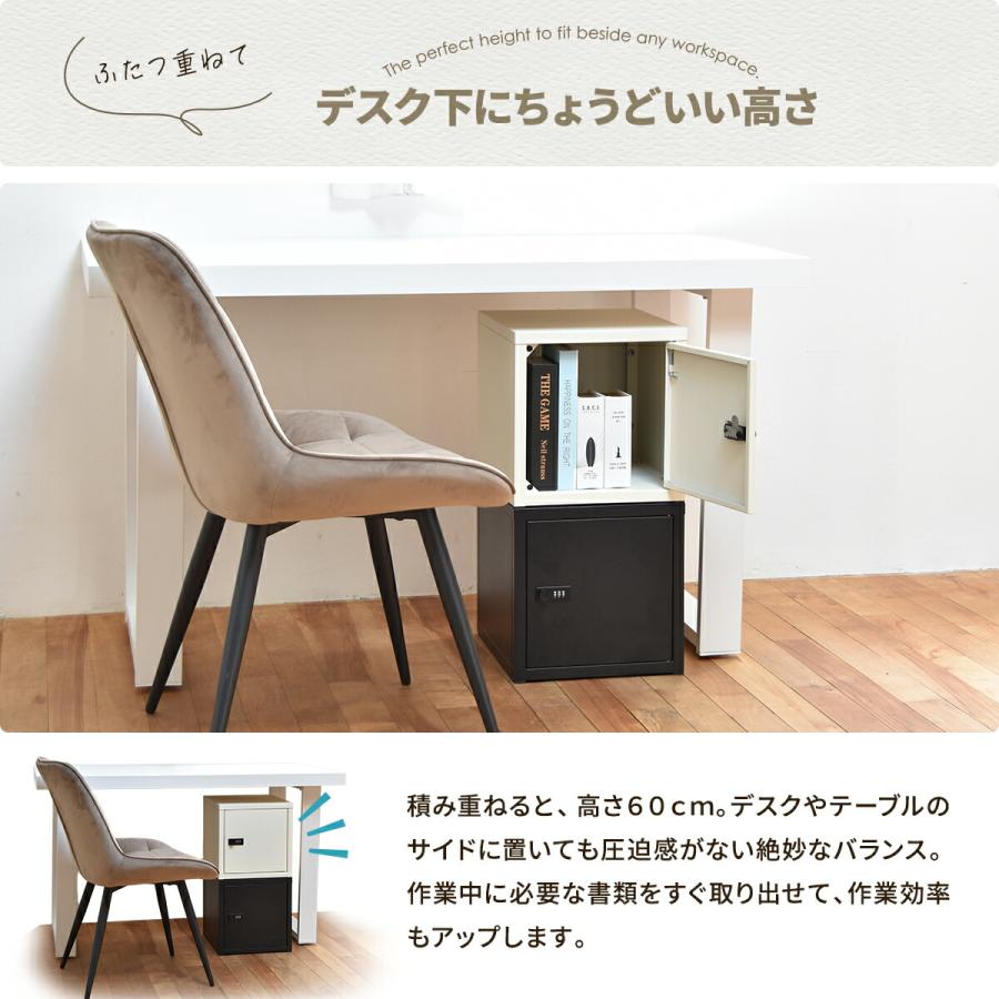 鍵付き収納ボックス スチールロッカー 鍵付き カラーボックス おしゃれ