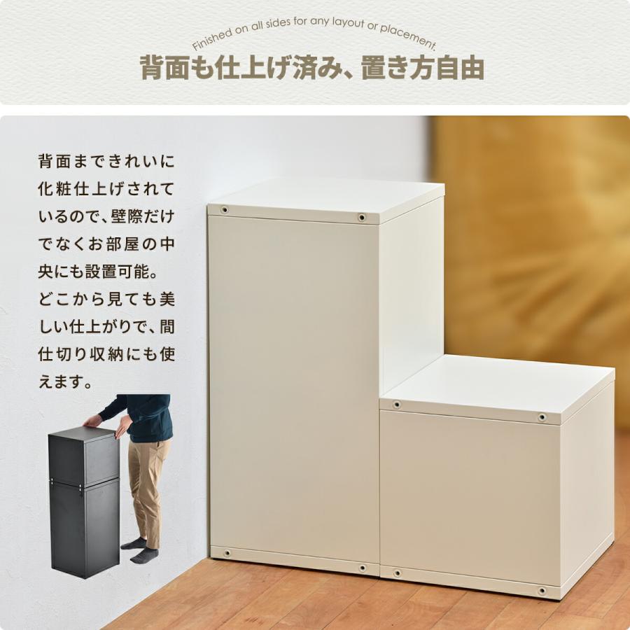 鍵付き収納ボックス 2段 スチールロッカー 鍵付き カラーボックス