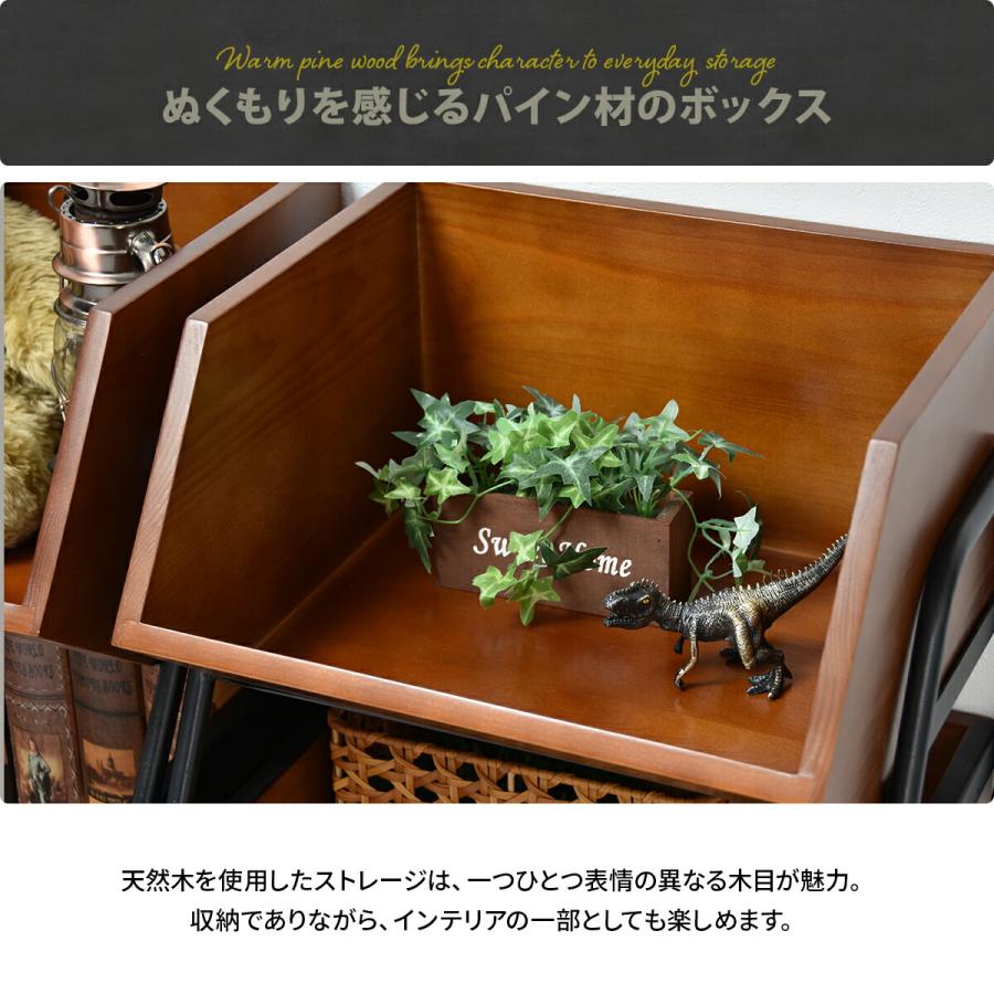 収納ボックス 木製 アイアン 完成品 おしゃれ スタッキング 収納ラック