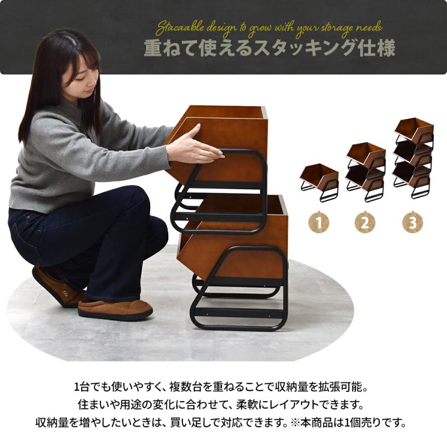 収納ボックス 木製 アイアン 完成品 おしゃれ スタッキング 収納ラック