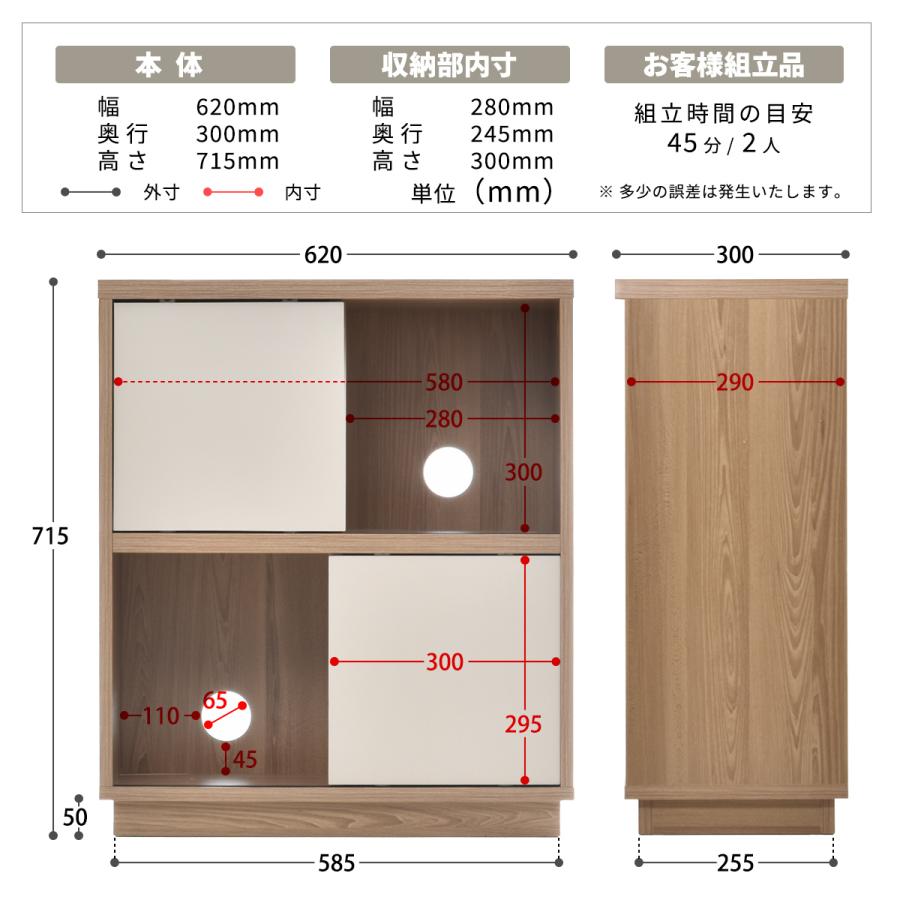 ラック 扉付き 2段 収納 木製 幅62cm シェルフ 本棚 棚 おしゃれ