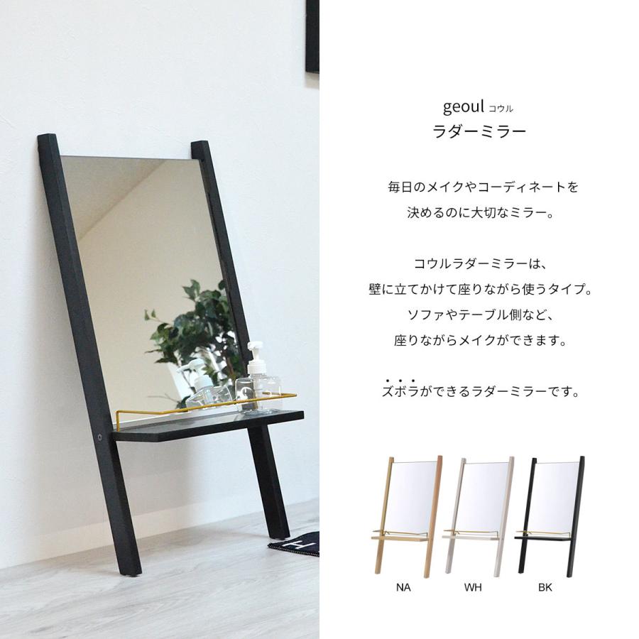 送料無料 即納 スタンドミラー 鏡 飛散防止 大型 全身 全身鏡 姿見 すがたみ 全身姿見 かがみ おしゃれ 木目調 北欧 韓国 かわいい 玄関 リビング 子供部屋 一人暮らし 折りたたみ 薄型 新生活 ブラウン ナチュラル ドウシシャ Ims1560na Ims1560br Fucoa Cl