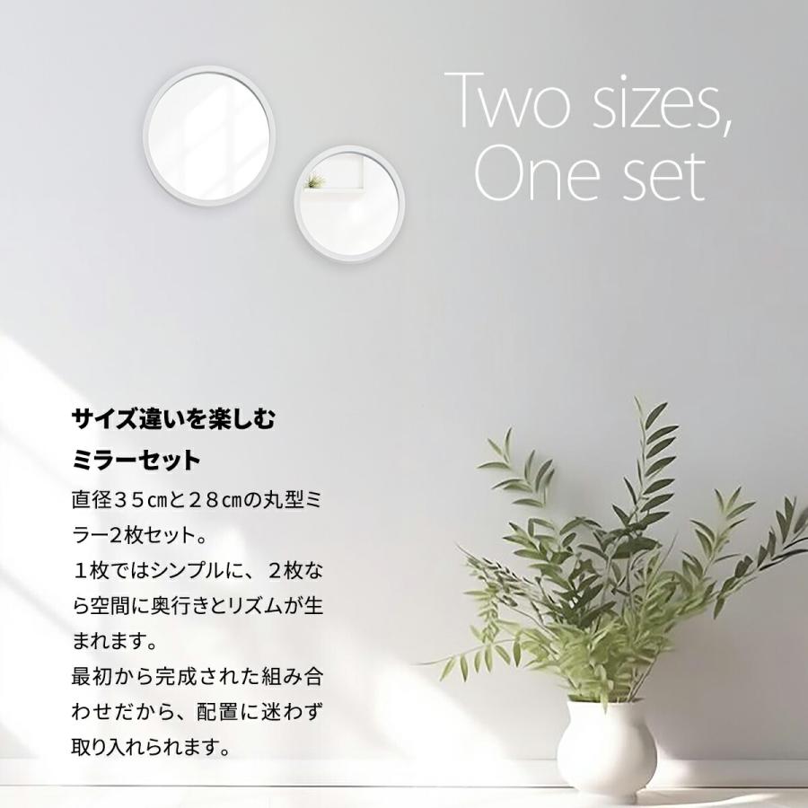 2点セット 鏡 壁掛け 壁掛けミラー 35cm 28cm おしゃれ 丸型 円形 丸い