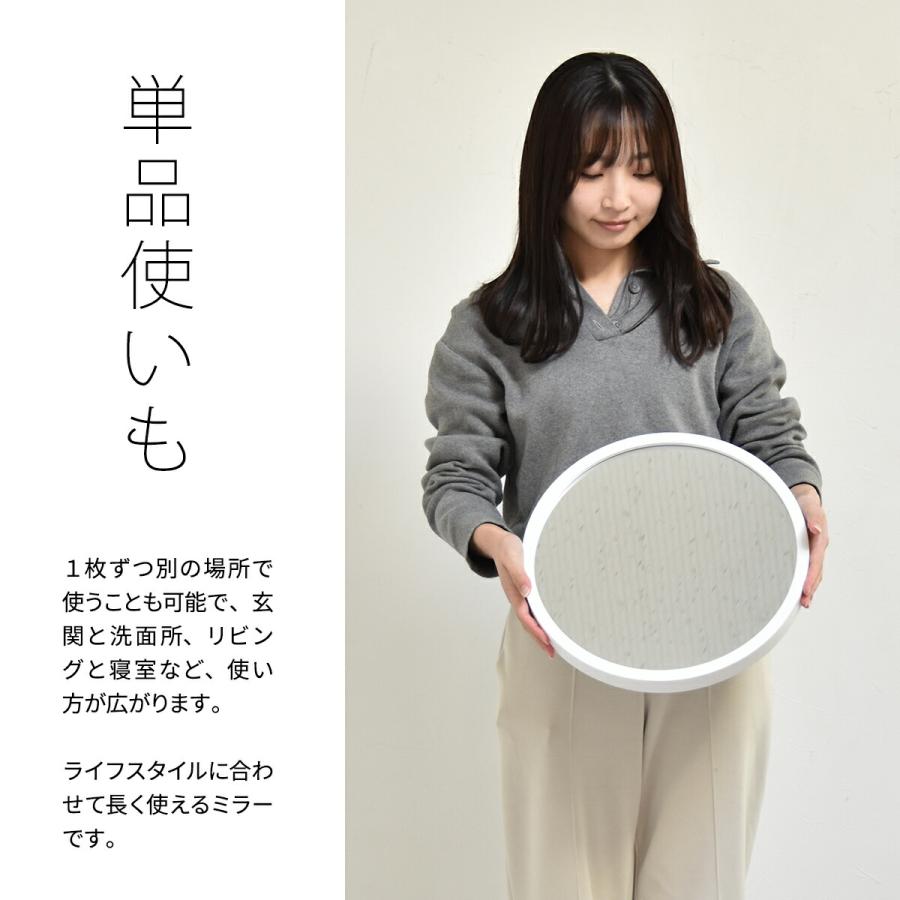 2点セット 鏡 壁掛け 壁掛けミラー 35cm 28cm おしゃれ 丸型 円形 丸い