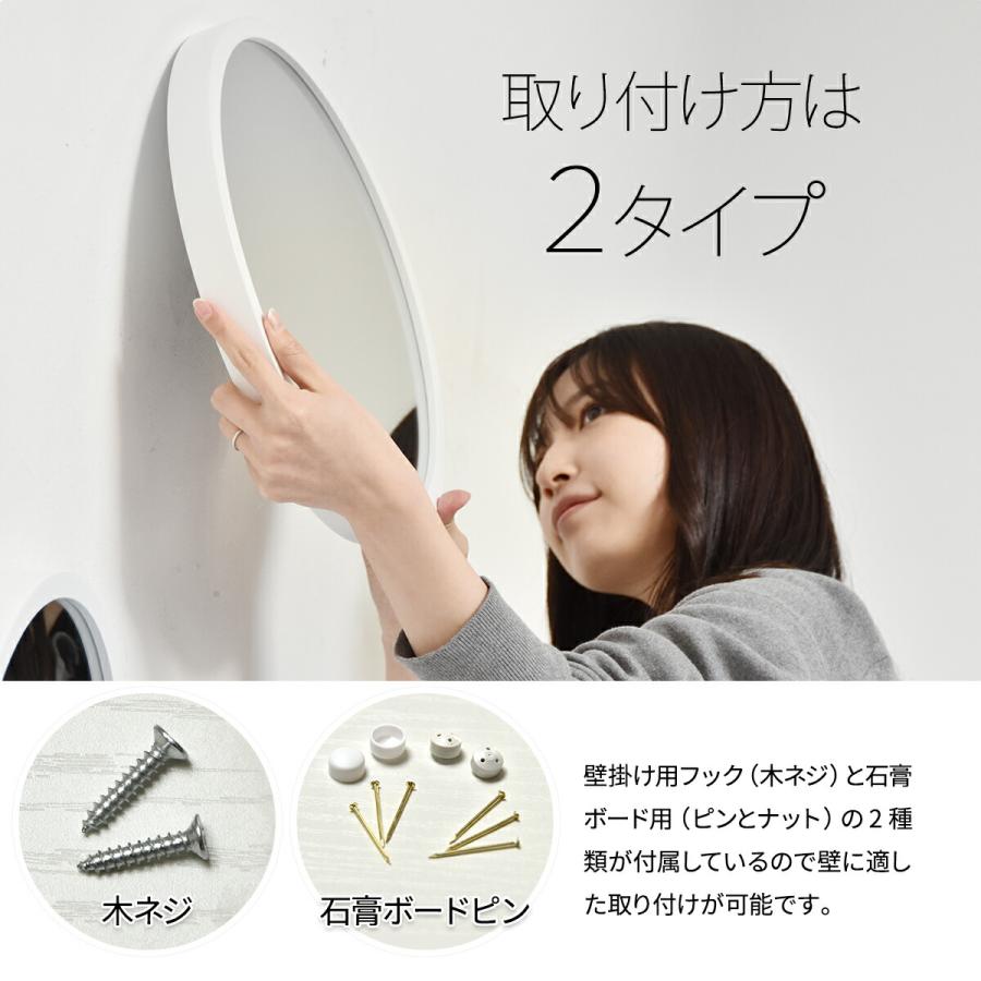 2点セット 鏡 壁掛け 壁掛けミラー 35cm 28cm おしゃれ 丸型 円形 丸い