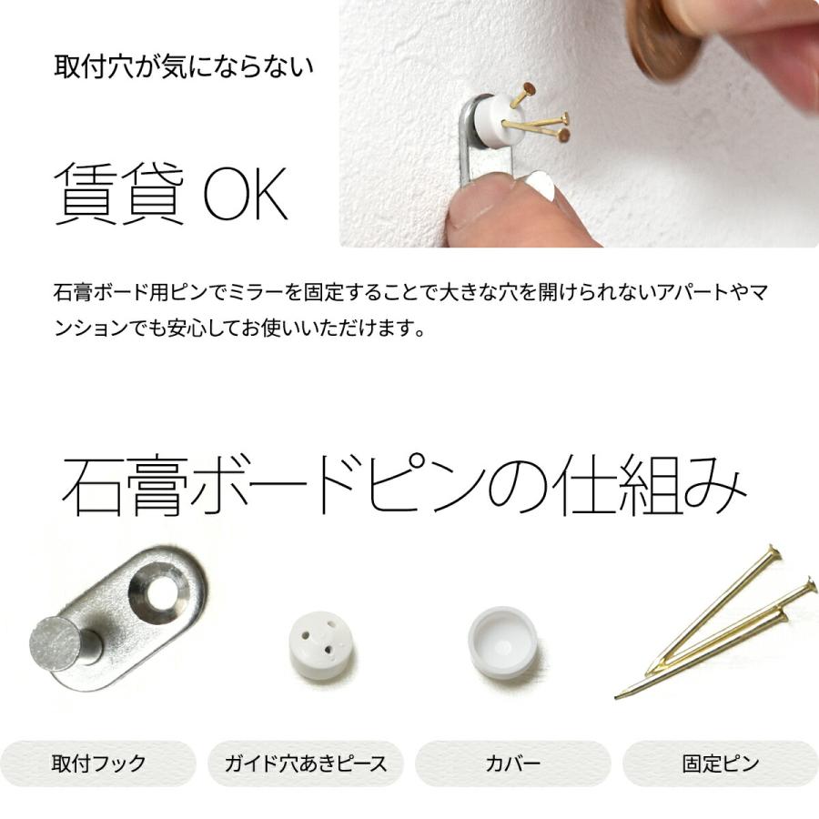 2点セット 鏡 壁掛け 壁掛けミラー 35cm 28cm おしゃれ 丸型 円形 丸い