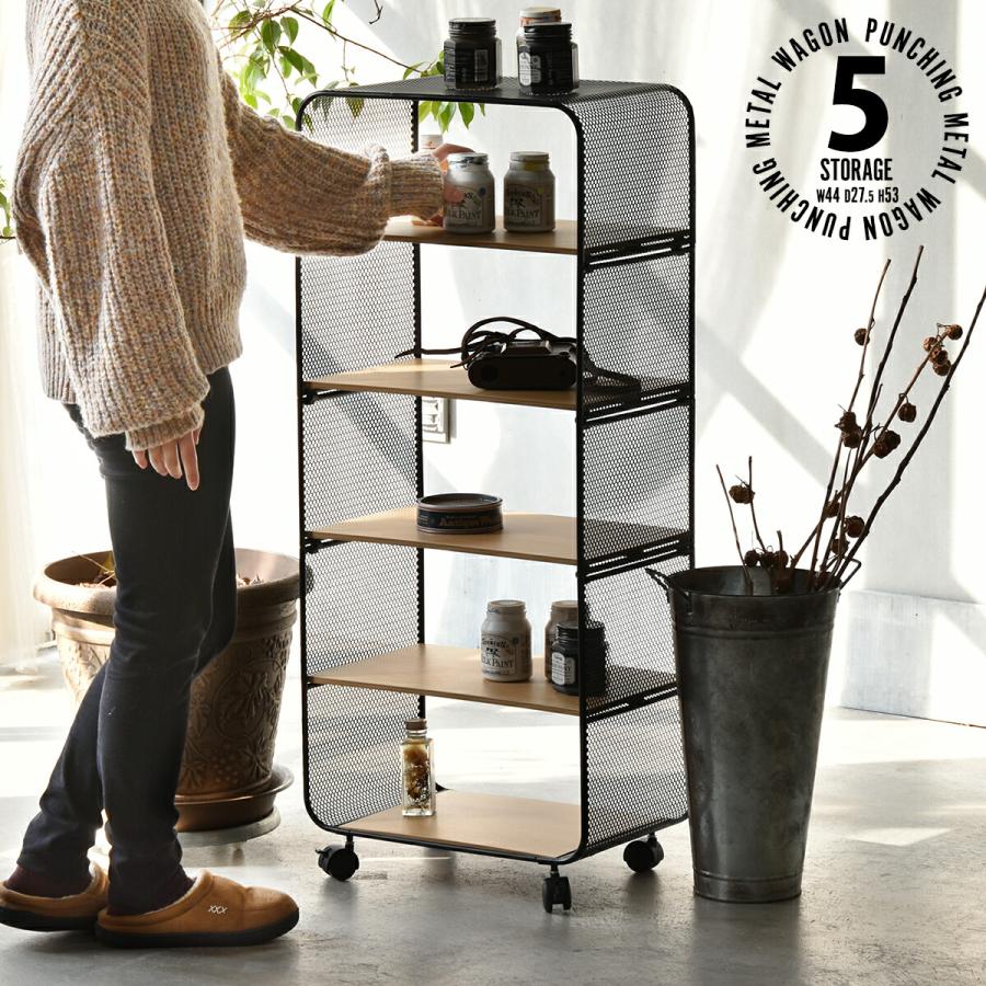キャスター付きラック キャスター付パンチングメタルラック 5段収納