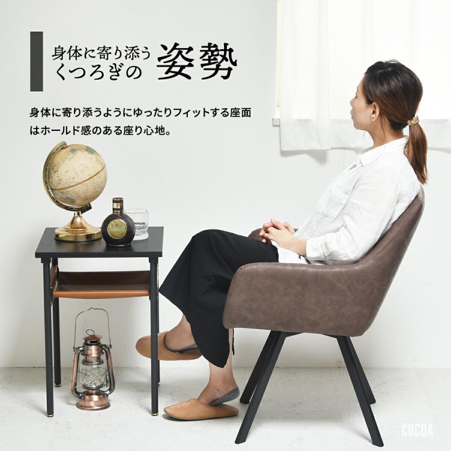 ダイニングテーブルセット 4人用 おしゃれ 150cm 回転式チェア 台形脚