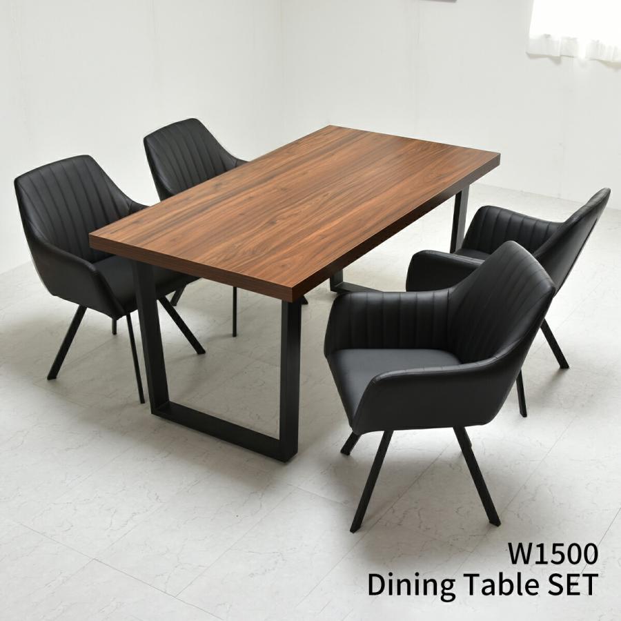 【ちろりん】ダイニングテーブル&椅子4脚セット ちろりん】ダイニングテーブル&椅子4脚セット ちろりん