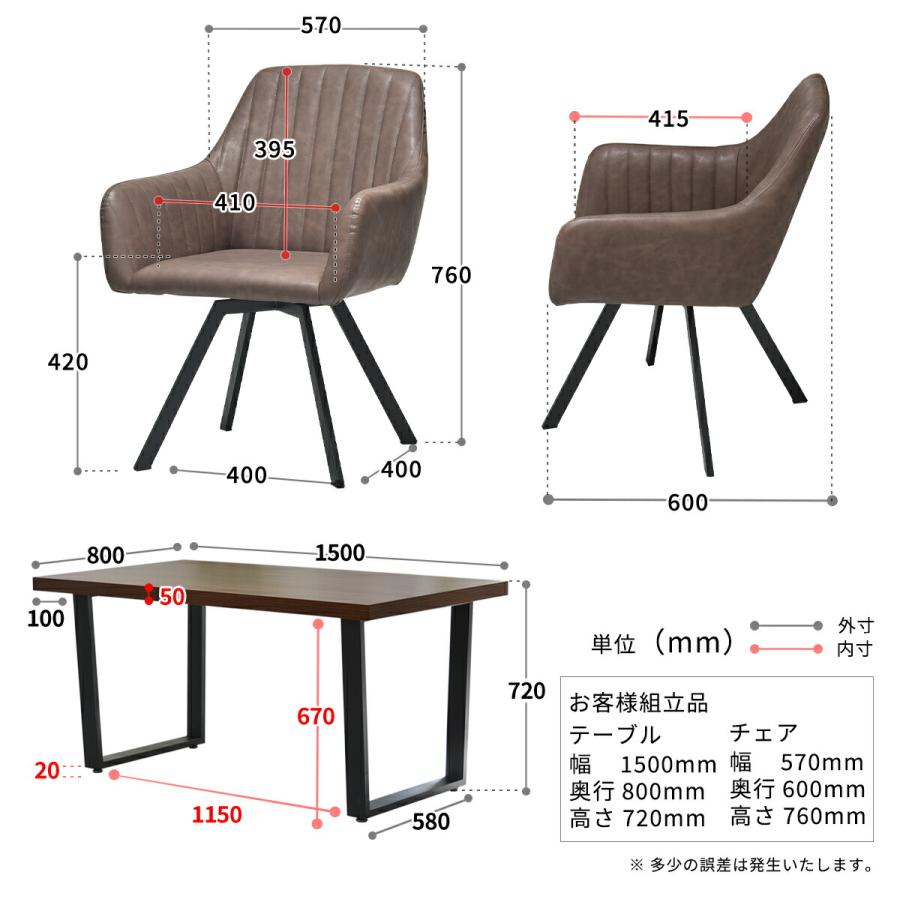 ダイニングテーブルセット 2人用 おしゃれ 150cm  回転式チェア 台形脚 ダイニングセット 3点セット モダン カフェ風 インダストリアル スチール脚｜lifestyle-funfun｜35