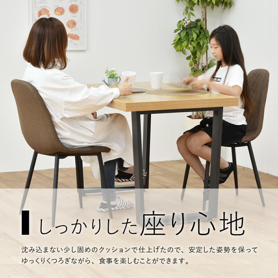 ダイニングテーブルセット 2人用 120cm 木製 長方形 ダイニングチェア