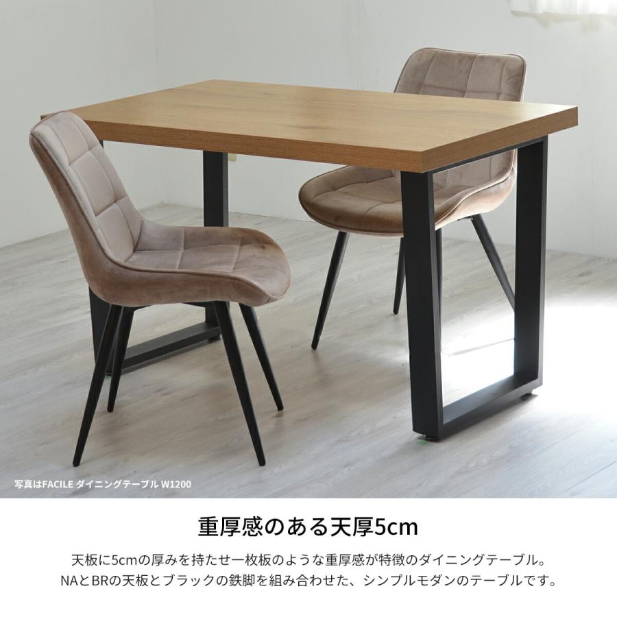 ダイニングテーブルセット 2人用 150cm 木製 長方形 ダイニングチェア