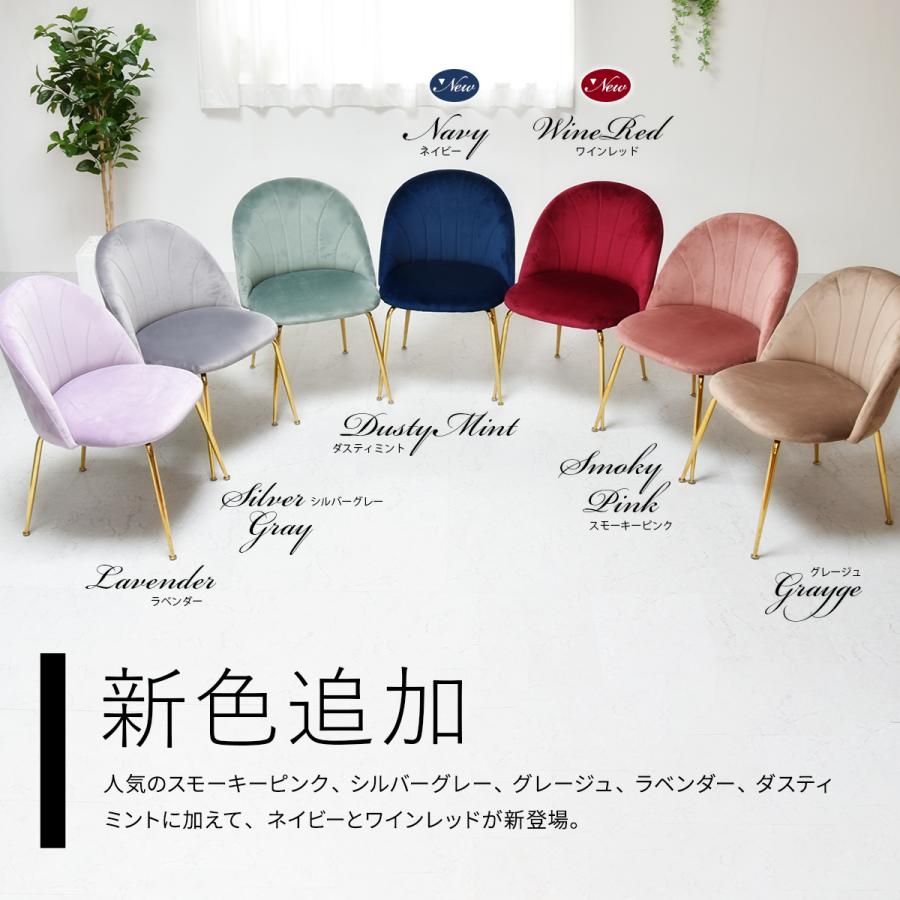 ダイニングチェア 2脚セット ダイニングチェアー おしゃれ 北欧 カフェ