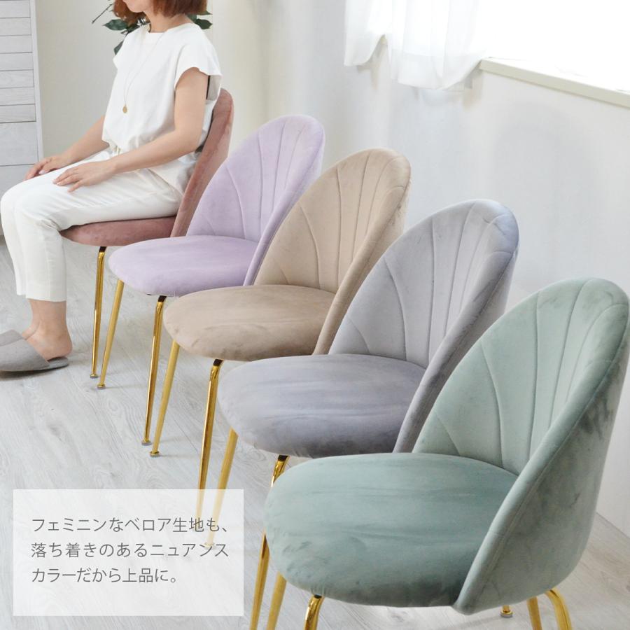 韓国風ベロア調イス2脚セット pro-set-0050.jpg