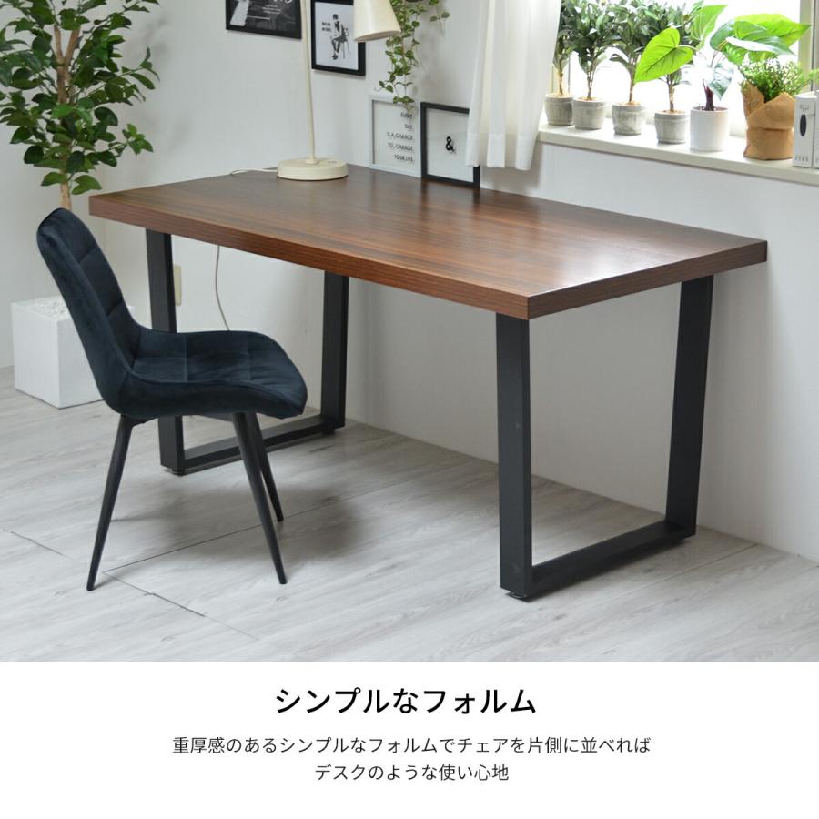 ダイニングテーブルセット 4人用 150cm 木製 長方形 ダイニングチェア