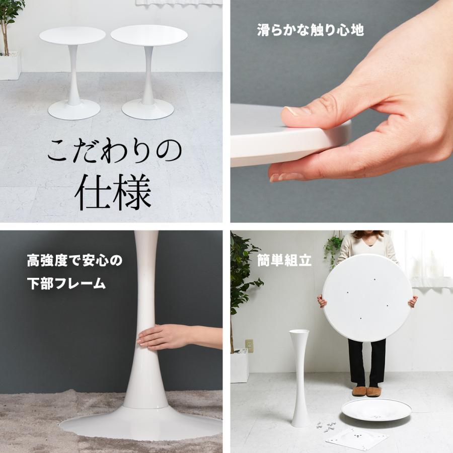 ラウンドカフェテーブル3点セット 直径60cm 丸テーブル おしゃれ