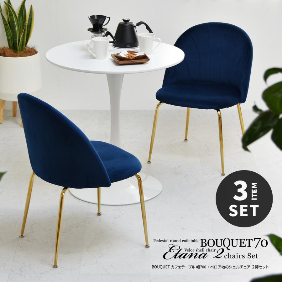 カフェテーブル 円形 直径70cm 高さ70cm ダイニングテーブル 丸テーブル Amazon｜Mirai-Show カフェテーブル 丸 70cm 円形 ダイニング