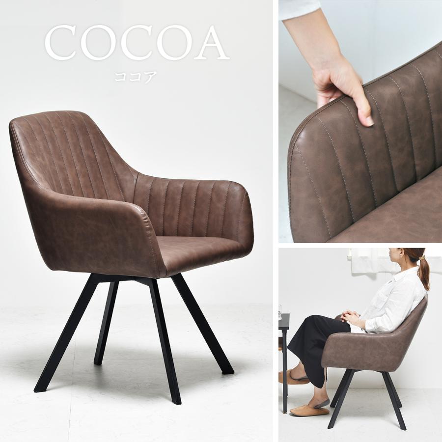 回転式ダイニングチェア　ヴィンテージ　アンティーク　肘掛け 回転式ダイニングチェア ヴィンテージ アンティーク 肘掛け