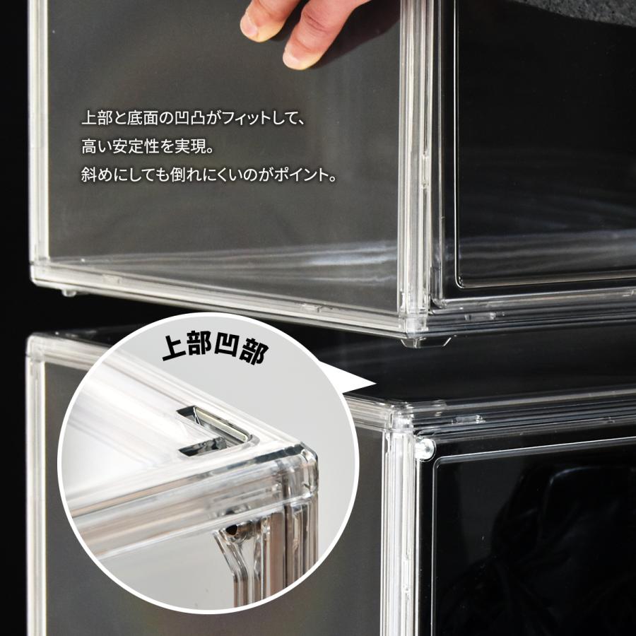 6個セット マルチクリアボックス 透明 ディスプレイケース シューズ
