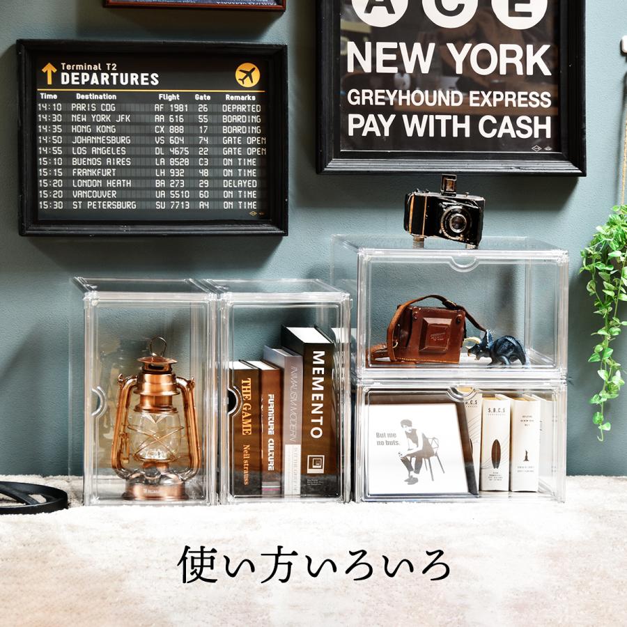 コレクションケース 6個セット 透明 クリア 収納ボックス 収納ケース 