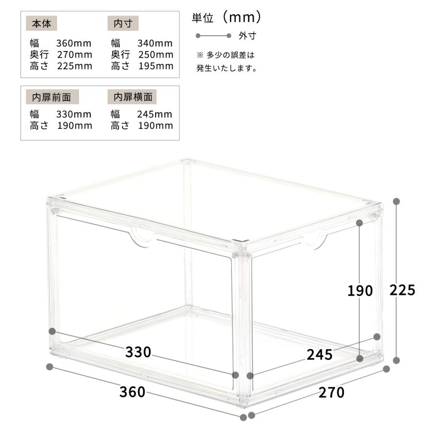 コレクションケース 6個セット 透明 クリア 収納ボックス 収納ケース