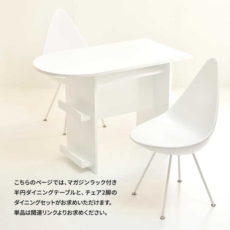 ダイニングセット 幅120×奥行75×高さ70cm 北欧風 木製イス2脚 テーブル ホワイト天板 苫小牧西店 ダイニングテーブルセット 2人用 120cm 木製 半円テーブル 壁付け 省