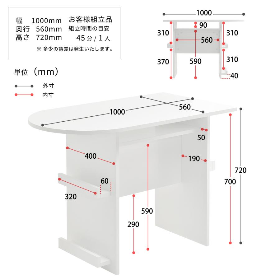 ダイニングテーブルセット 2人用 120cm 木製 半円テーブル 壁付け 省