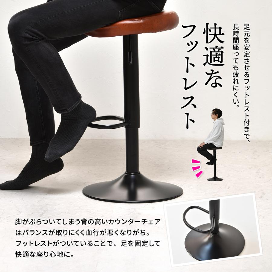 カウンターチェア 2脚セット スツール 昇降スツール カフェ バーチェア