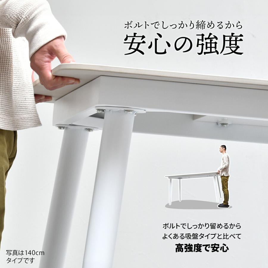 ダイニングテーブルセット 2人用 120cm 長方形 セラミック ダイニング