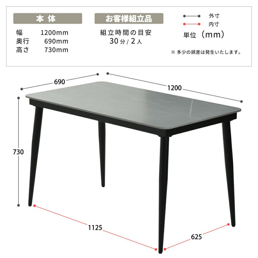 ダイニングテーブルセット 4人用 120cm 長方形 セラミック ダイニング
