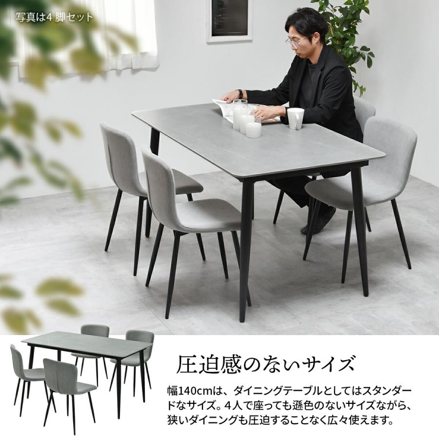 TROY　ダイニングテーブル　140×80 ライトグレー 楽天市場】[5%OFFクーポン] ダイニングテーブル 食卓 4人掛け