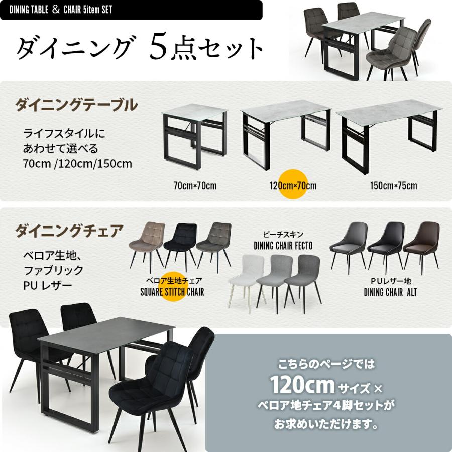 カフェ 長方形4人掛けテーブル＆椅子セット 幅150］ダイニングテーブルセット 4人掛け 4点セット 木製 長方形