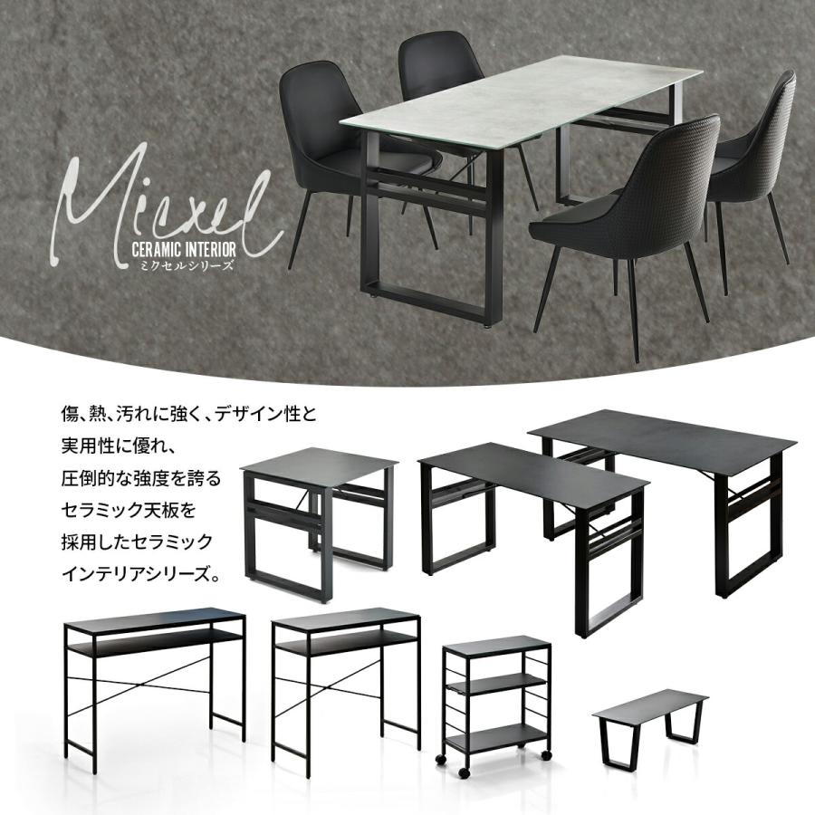 ダイニングセット テーブル・椅子2脚セット MICXEL 収納付きダイニング