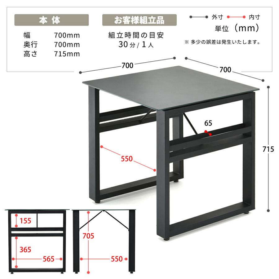 ダイニングテーブルセット 2人用 70cm 正方形 セラミック ダイニング