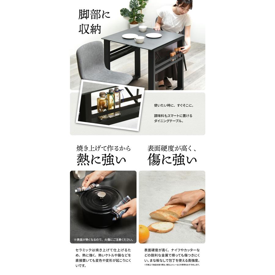 ダイニングテーブルセット 2人用 70cm 正方形 セラミック ダイニング