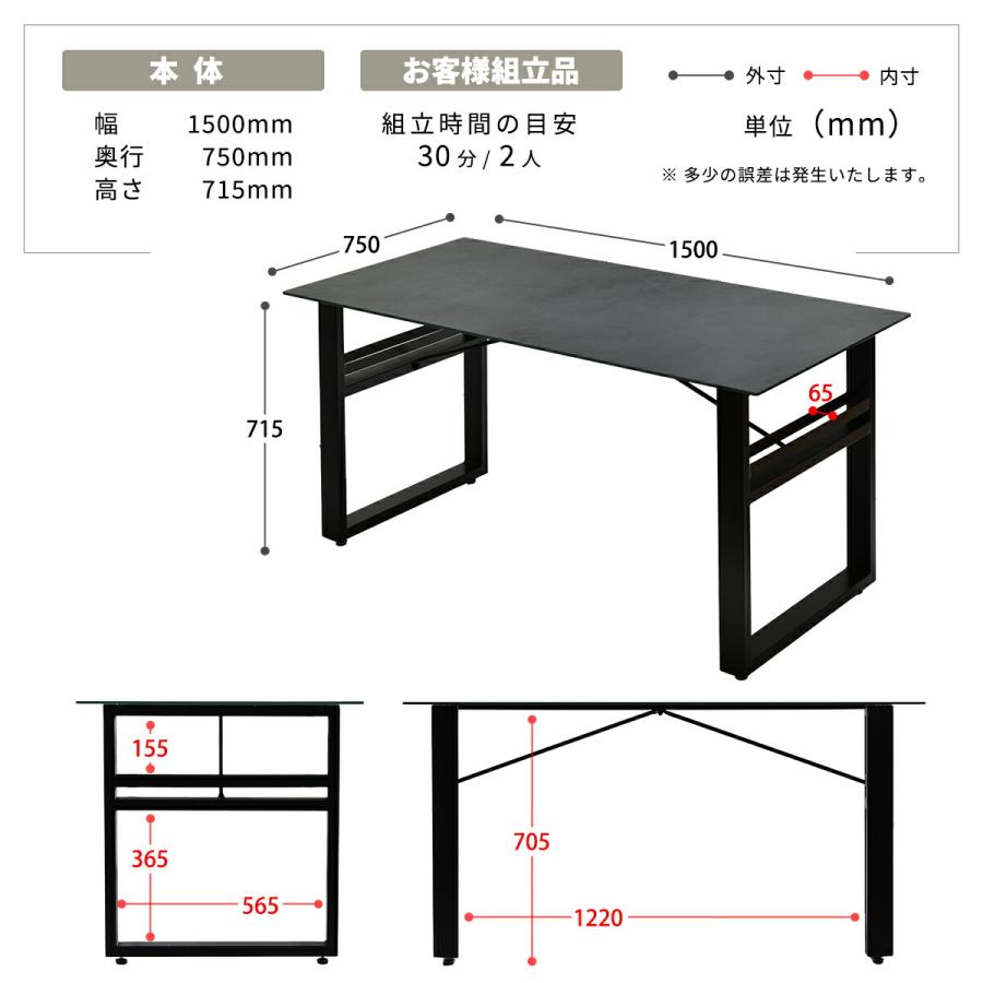 ダイニングテーブルセット 4人用 150cm 長方形 セラミック ダイニング