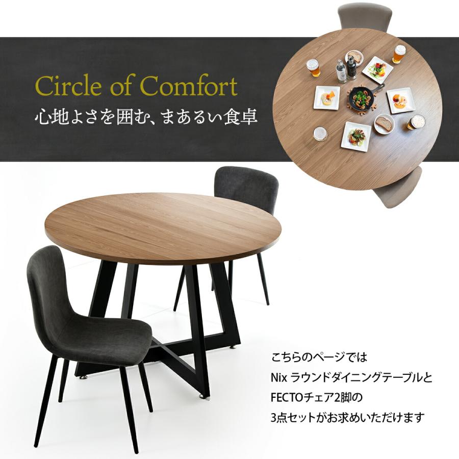 木製の丸型ダイニングテーブルと椅子2脚セット 楽天市場】ダイニングテーブルセット 丸 ガラス 木製脚 2人 丸テーブル