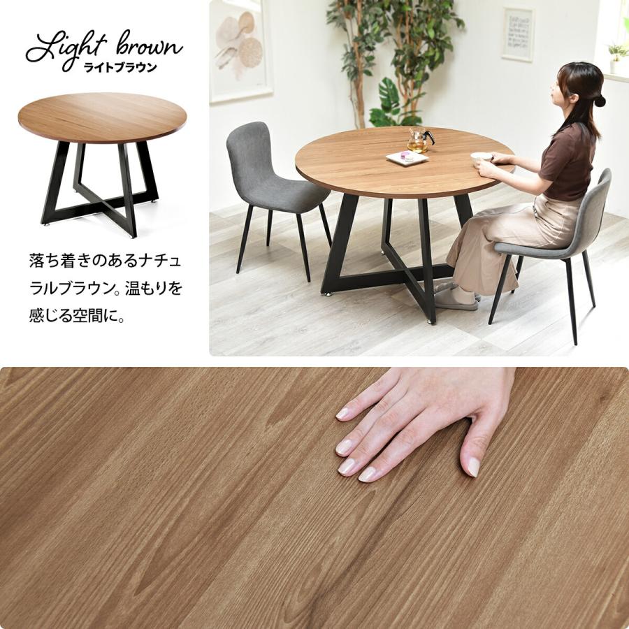 超人気！北欧風4人用ダイニングセット 幅110cm チェア4脚 NATURAL 超人気！北欧風4人用ダイニングセット 幅110cm チェア4脚 NATURAL