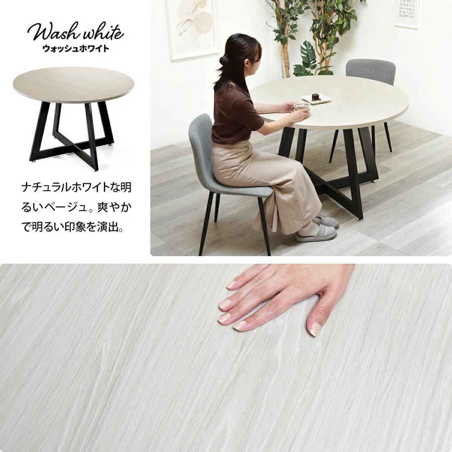 ダイニングテーブルセット 4人用 110cm ダイニングテーブル 丸 丸型