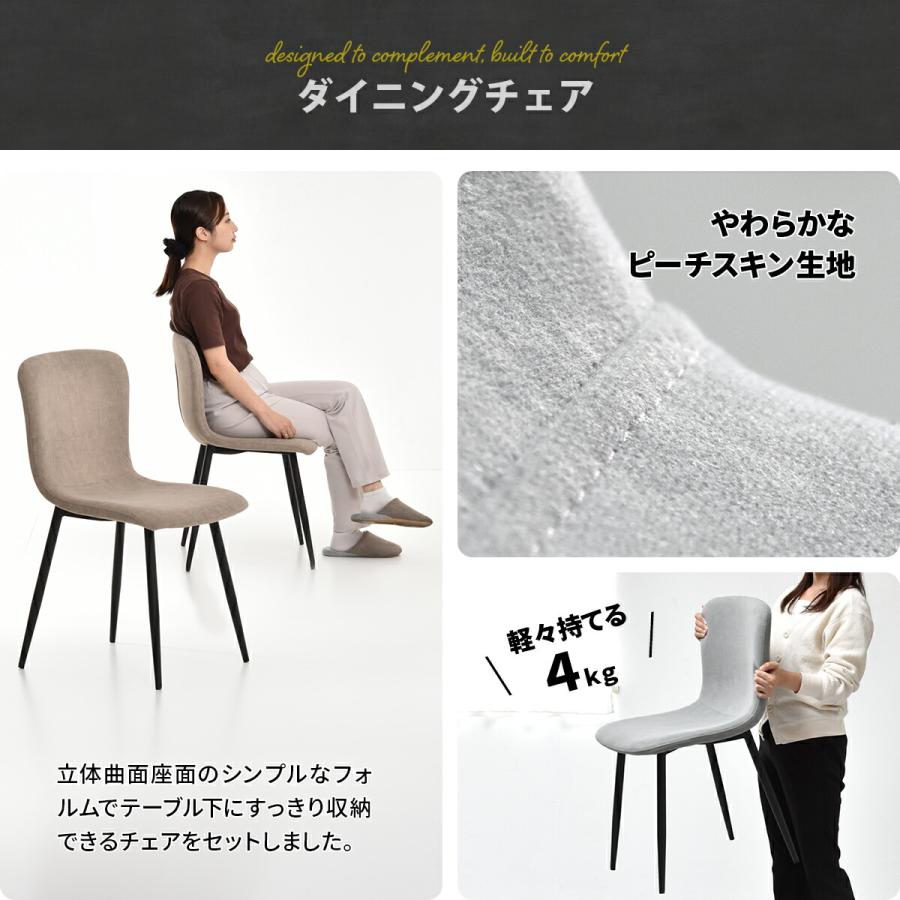 ダイニングテーブルセット 4人用 110cm ダイニングテーブル 丸 丸型