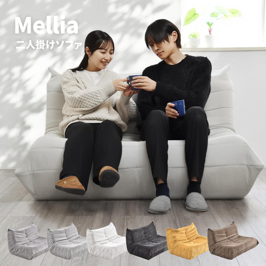 ソファ ローソファ ウレタンソファ 2人掛け 軽い 完成品 かわいい ロー
