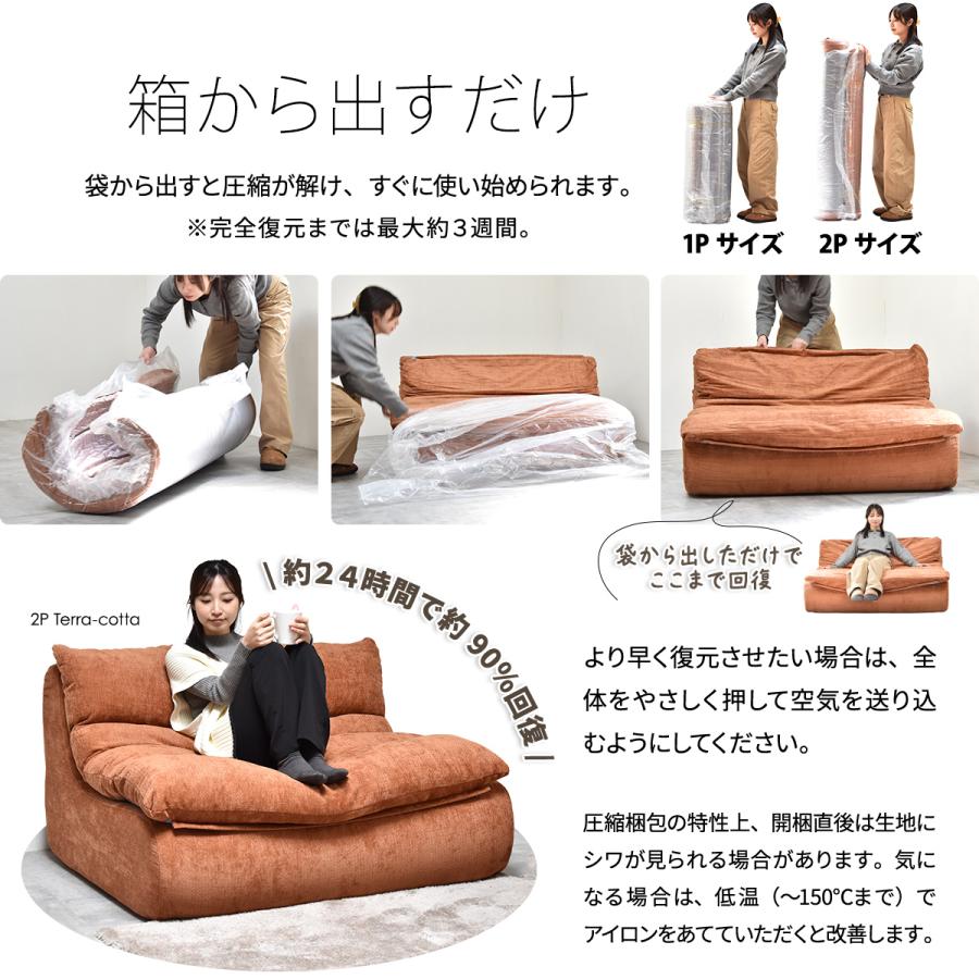 ソファ ローソファ ウレタンソファ 2人掛け 軽い 完成品 滑り止め