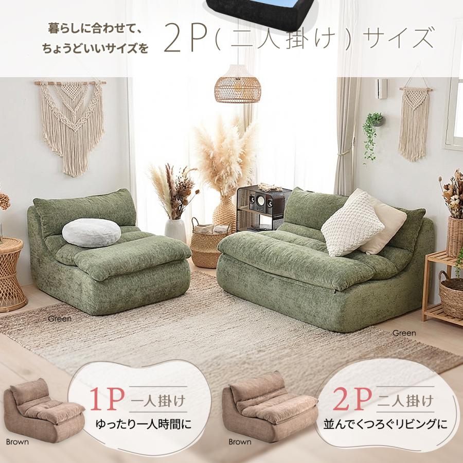 ソファ ローソファ ウレタンソファ 2人掛け 軽い 完成品 滑り止め