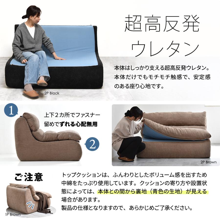 ソファ ローソファ ウレタンソファ 2人掛け 軽い 完成品 滑り止め
