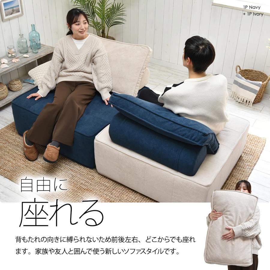 ソファ ローソファ ウレタンソファ 1人掛け フロアソファ アイランド