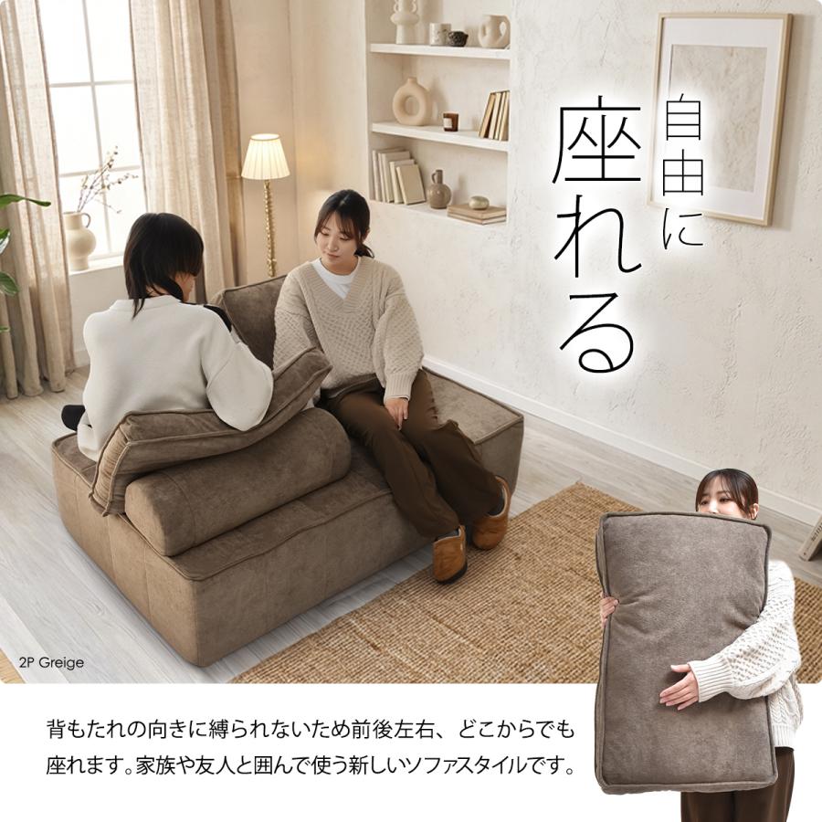 ソファ ローソファ ウレタンソファ 2人掛け フロアソファ アイランド
