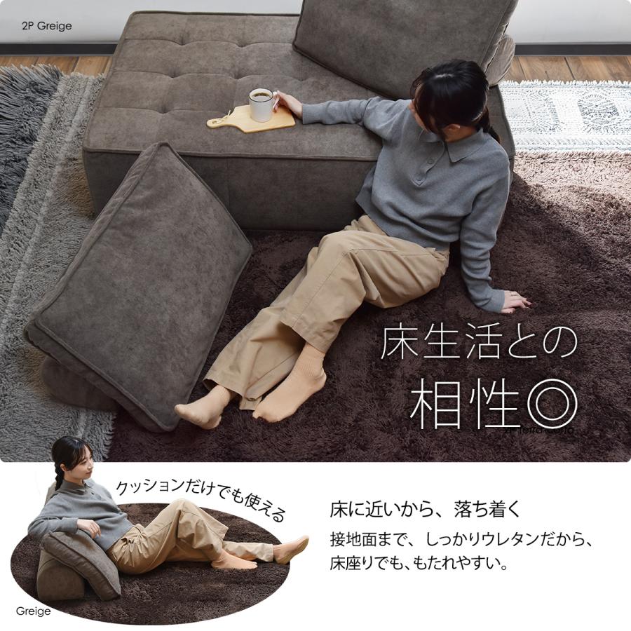 ソファ ローソファ ウレタンソファ 2人掛け フロアソファ アイランド