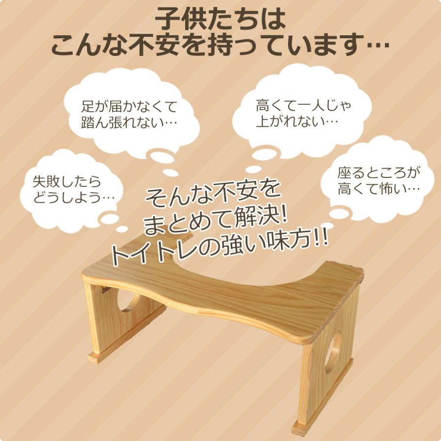 トイレ 踏み台 子供 トイレ用踏み台 木製 頑丈 転倒防止 折りたたみ 高さ調節  踏ん張り台 トイレトレーニング 子供用 キッズ トイトレの画像
