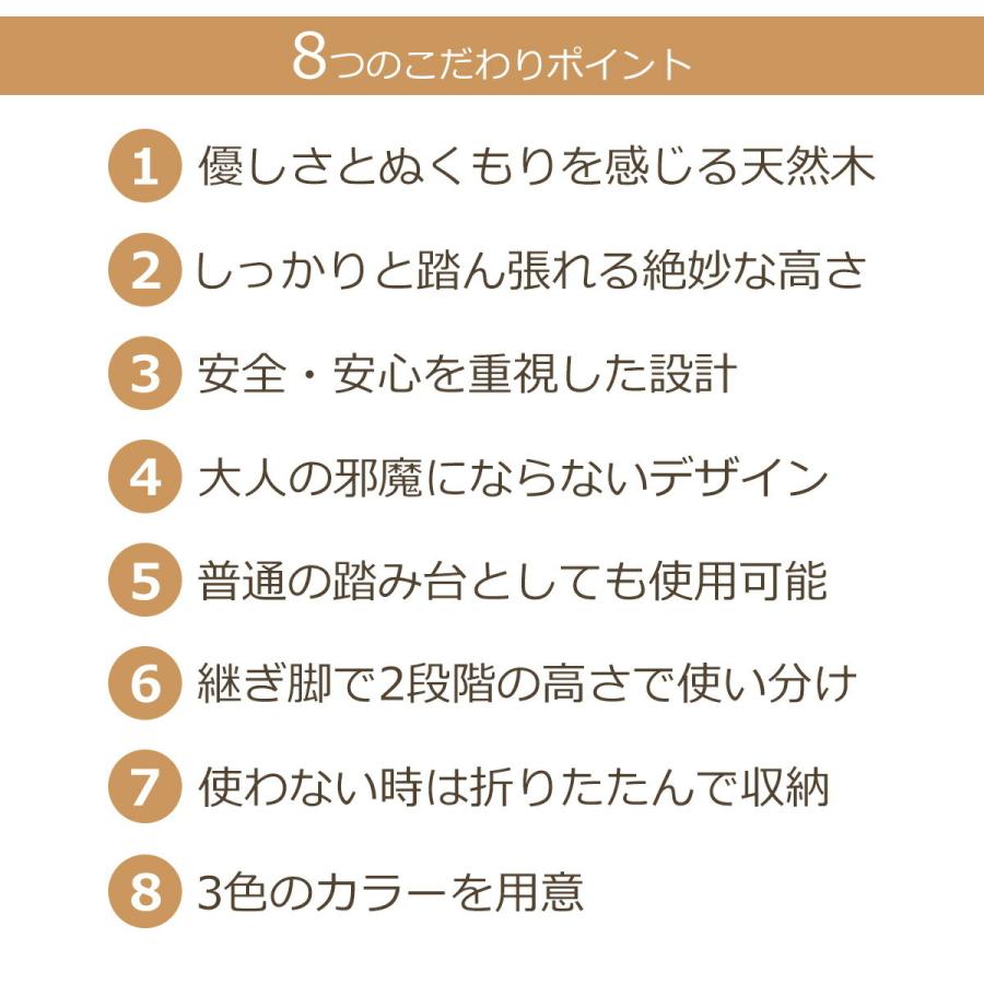 トイレ 踏み台 子供 トイレ用踏み台 木製 頑丈 転倒防止 折りたたみ 高さ調節  踏ん張り台 トイレトレーニング 子供用 キッズ トイトレの画像