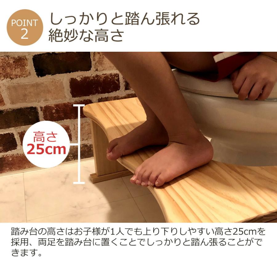 トイレ 踏み台 子供 トイレ用踏み台 木製 頑丈 転倒防止 折りたたみ 高さ調節  踏ん張り台 トイレトレーニング 子供用 キッズ トイトレの画像